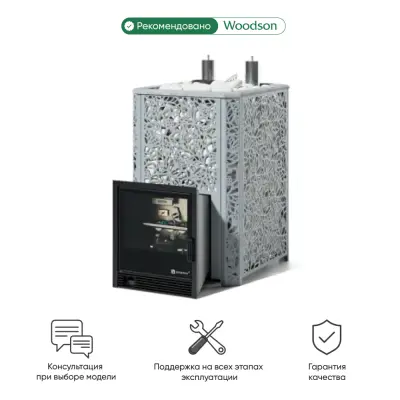 Фото Печь Изистим Ялта 35 К/2025 Хохлома, САБК-40 в магазине Woodson