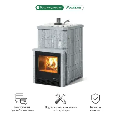 Фото Печь Изистим Южная 9 с топкой из парной  - Камень Талькохлорит в магазине Woodson