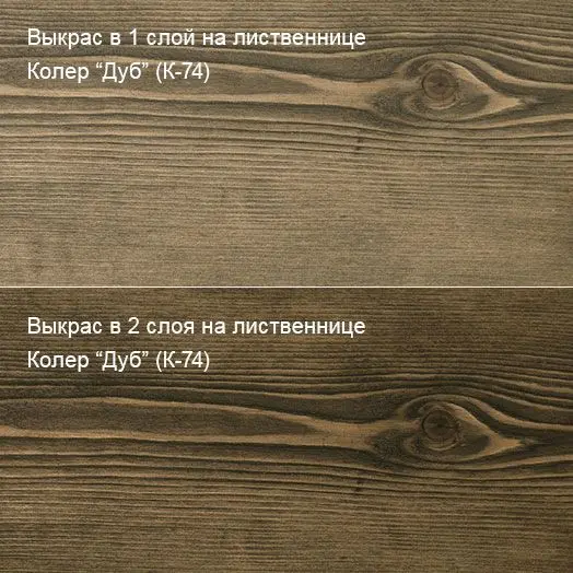 Колер Дуб (К-74) 100мл
