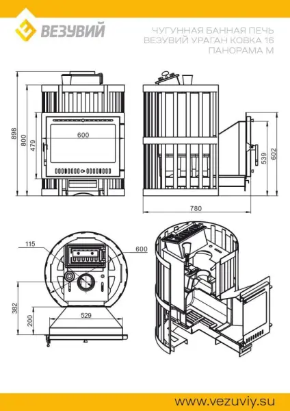 Фото Печь ВЕЗУВИЙ Ураган Ковка 16 Панорама "М" в магазине Woodson Фото Печь ВЕЗУВИЙ Ураган Ковка 16 Панорама "М" в магазине Woodson