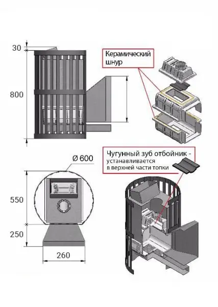 Фото Печь ВЕЗУВИЙ Ураган Ковка 22 (205) в магазине Woodson Фото Печь ВЕЗУВИЙ Ураган Ковка 22 (205) в магазине Woodson