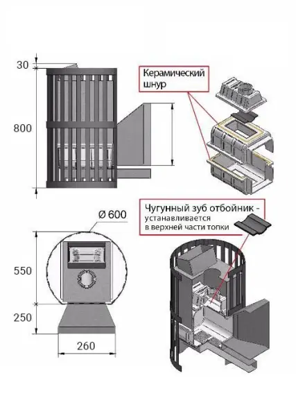 Фото Печь ВЕЗУВИЙ Ураган Ковка 22 (271) в магазине Woodson Фото Печь ВЕЗУВИЙ Ураган Ковка 22 (271) в магазине Woodson