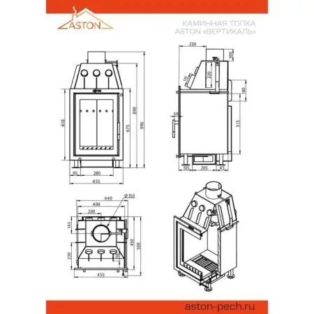 Каминная топка ASTON «Вертикаль»