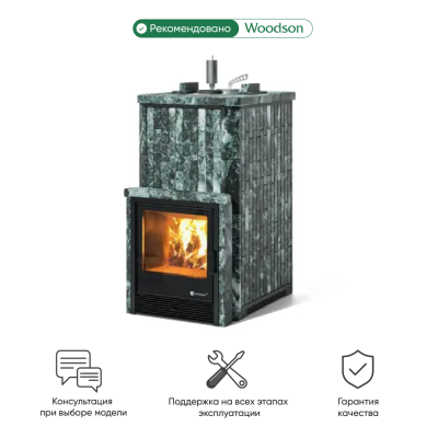 Фото Печь Изистим Южная 22 закрытый верх с топкой из парной - Камень Змеевик в магазине Woodson