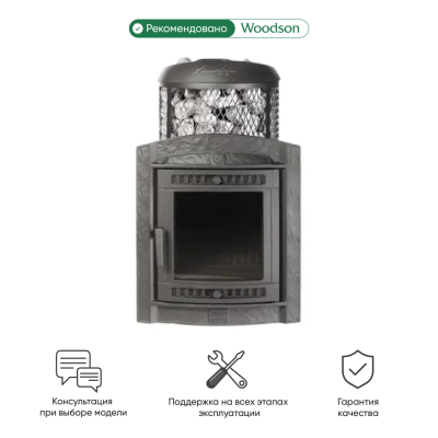 Фото Печь банная "Атмосфера L" комбинированная сетка-ламель "Верде Гватемала" в магазине Woodson