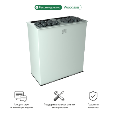 Фото Электрическая печь для бани и сауны Sangens W40G White в магазине Woodson