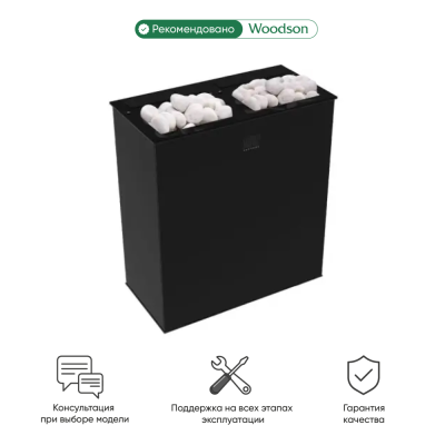 Фото Электрическая банная печь Sangens W40G в магазине Woodson