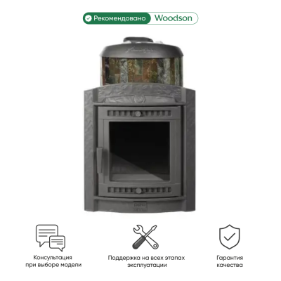 Фото Печь банная "Атмосфера L" в ламелях "Жадеит" наборный рисунок в магазине Woodson