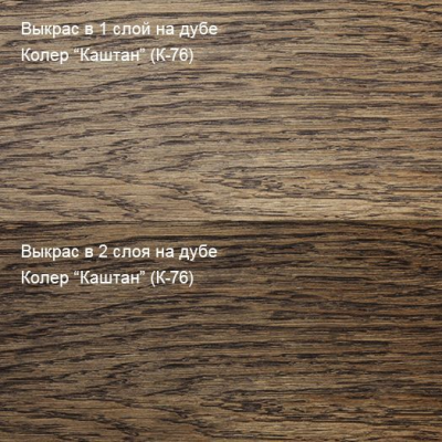 Колер Каштан (К-76) 100мл