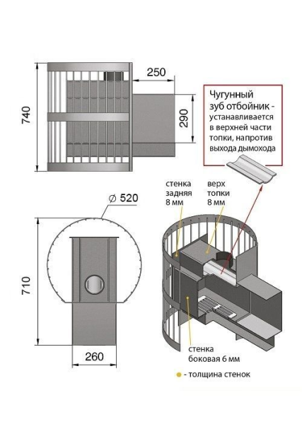 Фото Печь ВЕЗУВИЙ Скиф Стандарт 22 (ДТ-4С) в магазине Woodson