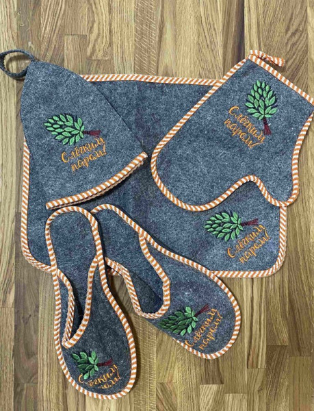 Н-7 Набор для бани «С ЛЕГКИМ ПАРОМ» серый войлок универсальный 