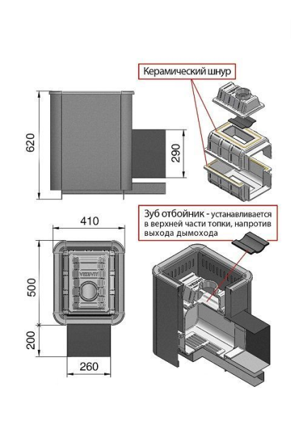 Фото Печь ВЕЗУВИЙ Сенсация 16 Антрацит (ДТ-4) в магазине Woodson