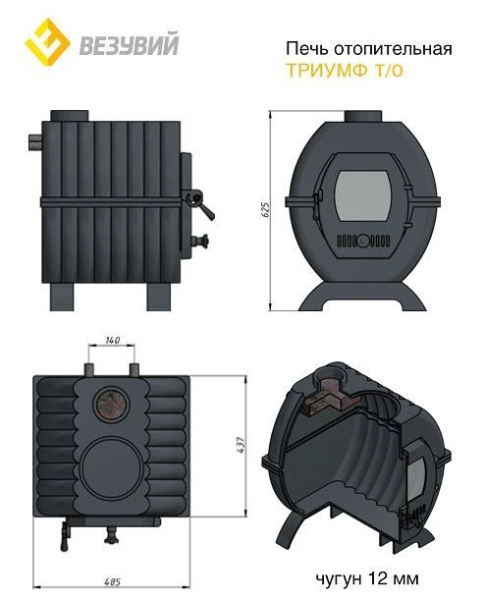 Фото Печь отопительная Везувий чугунная "Триумф 180" т/о в магазине Woodson