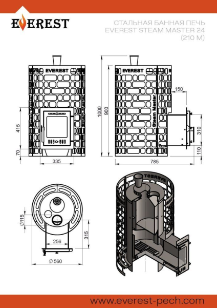 Фото Печь для бани Эверест "Steam Master" 24 (210М) б/в в магазине Woodson