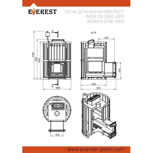 Фото Печь для бани Эверест INOX 28 (281) Ковка (AISI 430) в магазине Woodson Фото Печь для бани Эверест INOX 28 (281) Ковка (AISI 430) в магазине Woodson