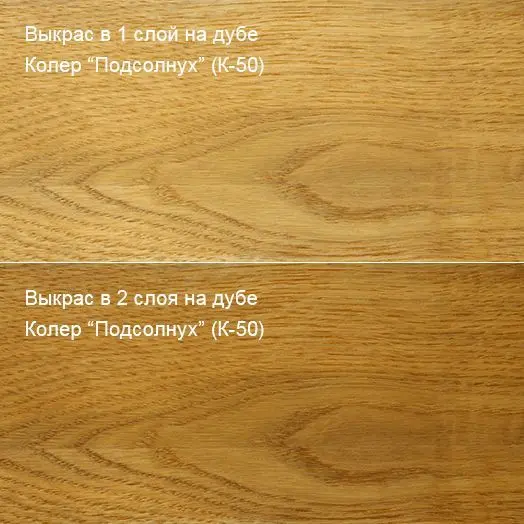 Колер Подсолнух (К-50) 100мл