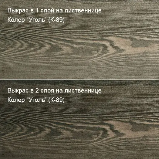 Колер Уголь (К-89) 100мл