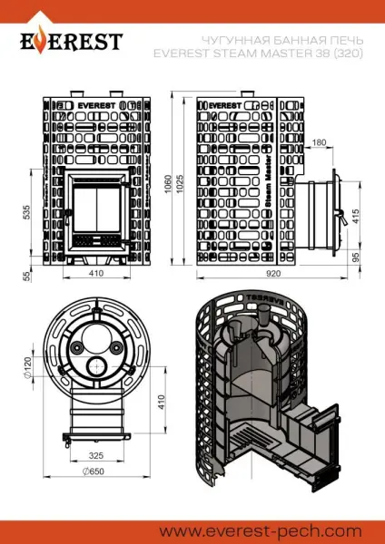 Фото Печь для бани Эверест "Steam Master" 38 (320) ЧУГУН в магазине Woodson Фото Печь для бани Эверест "Steam Master" 38 (320) ЧУГУН в магазине Woodson
