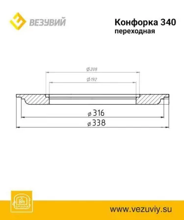 Конфорка переходная ф340